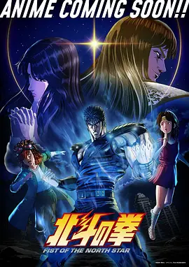墨色千年 国风动漫番剧海报