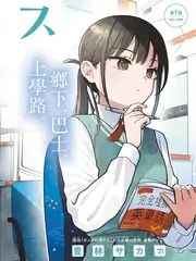 幕后七十二小时 行业纪实综艺海报