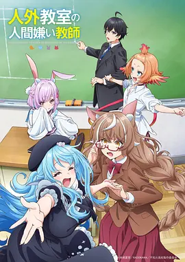 无声漫画社 漫画改编剧集海报